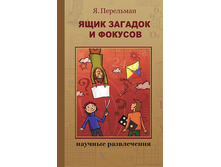 11.12.2010 2:24:26