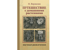 11.12.2010 2:24:28