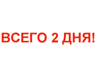 13.12.2010 14:43:50