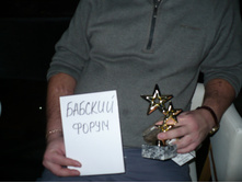 13.12.2010 18:52:29