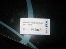 15.12.2010 23:36:41