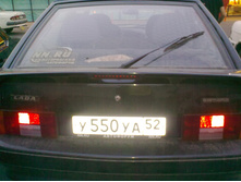 16.12.2010 23:45:53