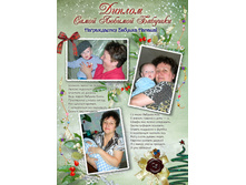 17.12.2010 16:48:16