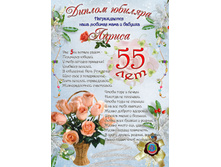 23.12.2010 1:05:51