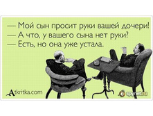 23.12.2010 15:00:51