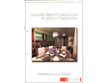 26.12.2010 17:19:40