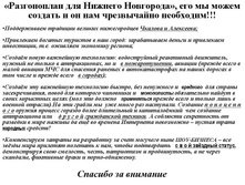 27.12.2010 3:47:53