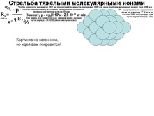 27.12.2010 4:08:05