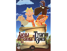 ISBN 978-5-9539-2069-8