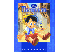 ISBN 978-5-9539-5265-1
