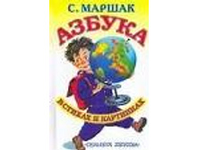 ISBN 978-5-17-047644-2