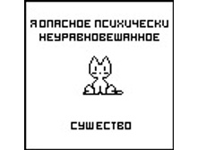 03.01.2011 11:05:14