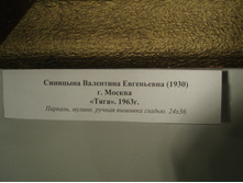 04.01.2011 23:57:19