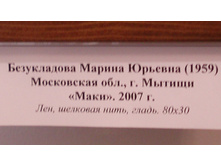 05.01.2011 0:30:04