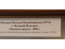 05.01.2011 0:32:58