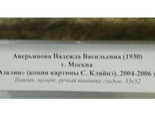 05.01.2011 0:34:51