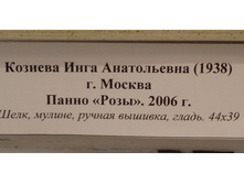 05.01.2011 0:35:53