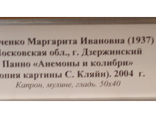 05.01.2011 0:38:59