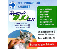 15.01.2011 22:52:48
