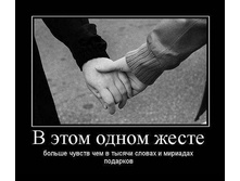 22.01.2011 14:35:32
