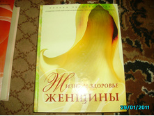 30.01.2011 17:28:28