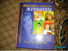30.01.2011 17:28:34