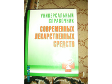30.01.2011 17:28:49