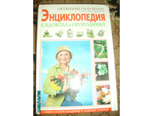 30.01.2011 20:49:22