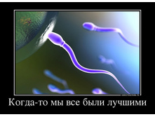 60179753_kogda-to-myi-vse-byili-luchshimi.jpg