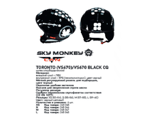 950� ���� ��������������� Sky MonkeyVCAN TORONTO (VS670) ������.png