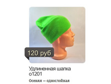 o1201.jpg