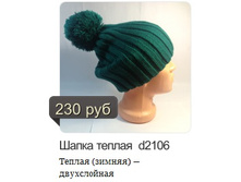 d2106.jpg