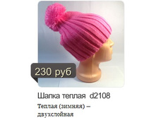 d2108.jpg