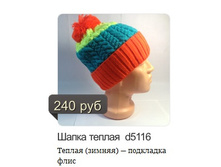 d5116.jpg
