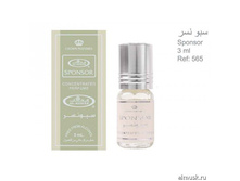 Sponsor 3 ml AlRehab