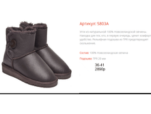 5803� ���������� � ������� �������.png
