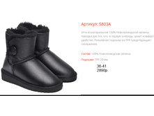 5803� ������ � ������� �������.png