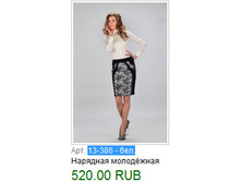 13-386 - ���..jpg