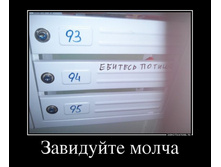28.10.2013 15:23:51