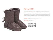 5805S ���������� � ����������� ��������.png