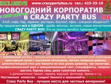 pyappppppppp_pppppeppppp_ppyappyapyapp.jpg