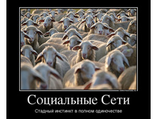 30.10.2013 11:11:36
