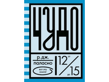 250�