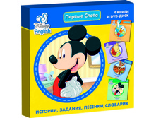 ������ ����� (�-� �� 4-� ���� � DVD-������). Disney English 280�.jpg