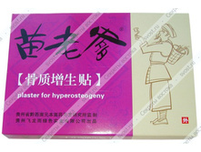 �������� �� �������� �� ����� Hyperosteogeny, 4 ��.