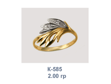 �585.png