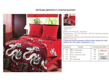 ������� �������.png