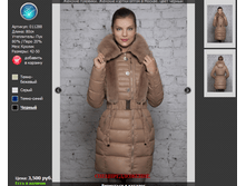 011288 ����� ����� � ������.png