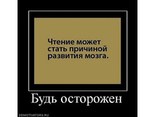 914768_bud-ostorozhen.jpg