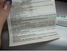 2013-11-15 07.51.46.jpg
